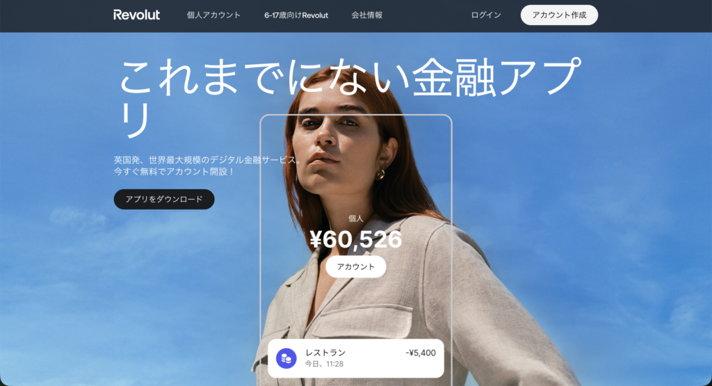 Revolut