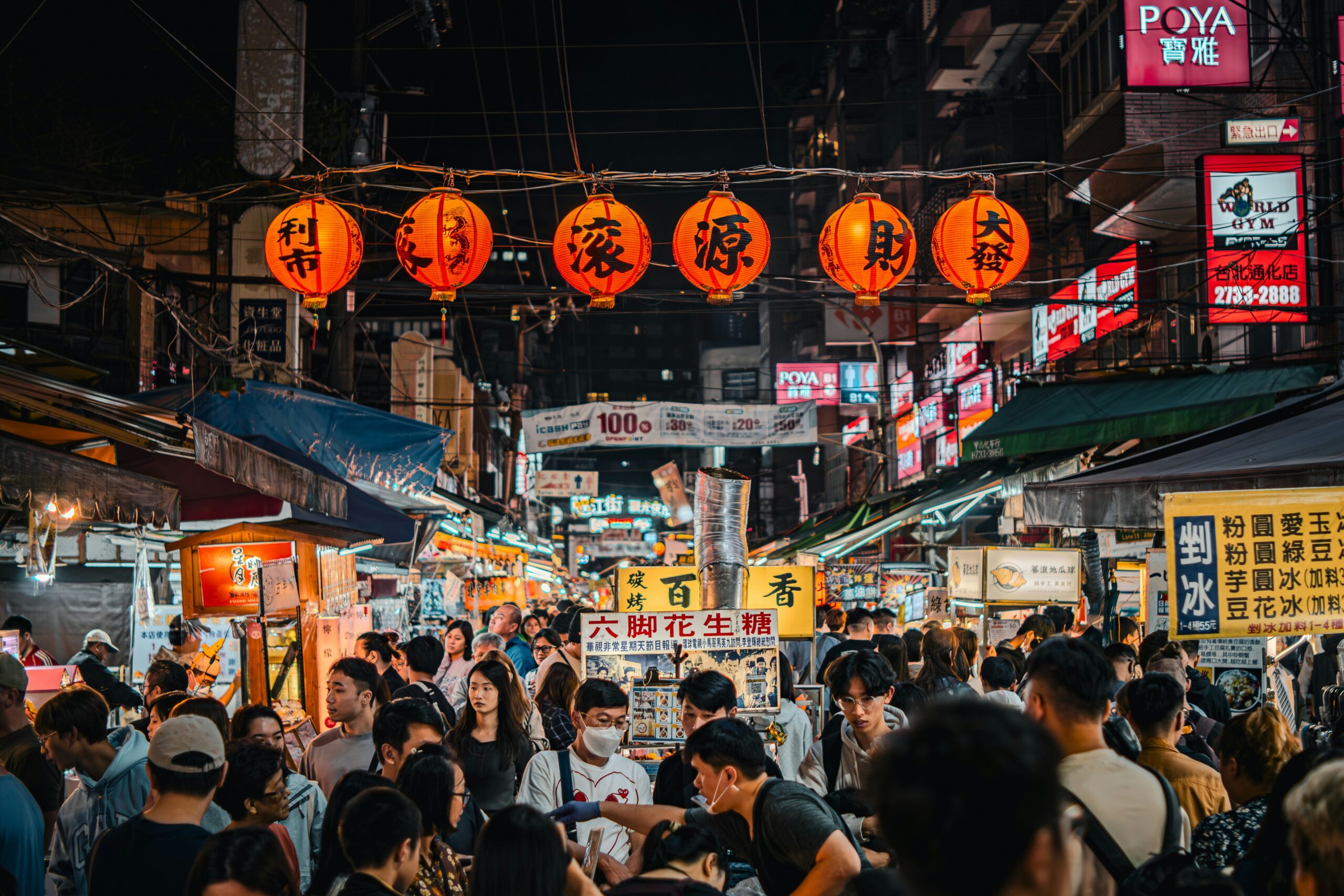 台湾の夜市の人混み