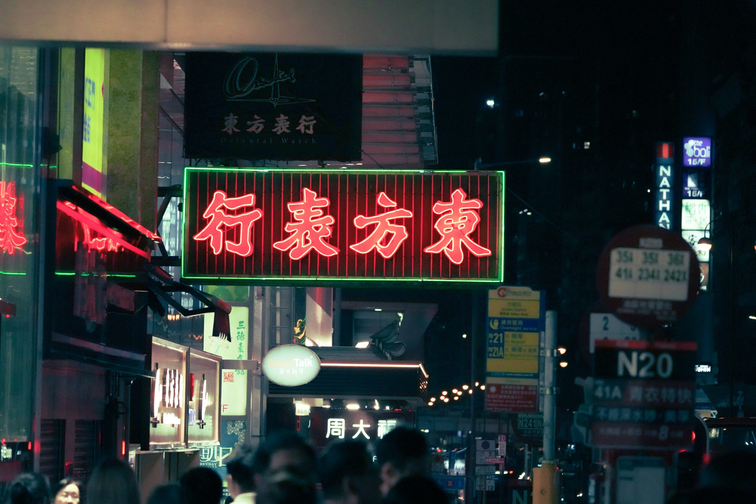 香港のネオン看板が光る夜の街